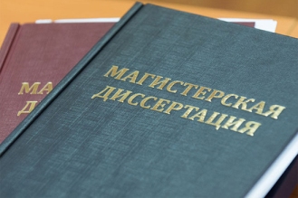 Переплет диссертации в МГУ